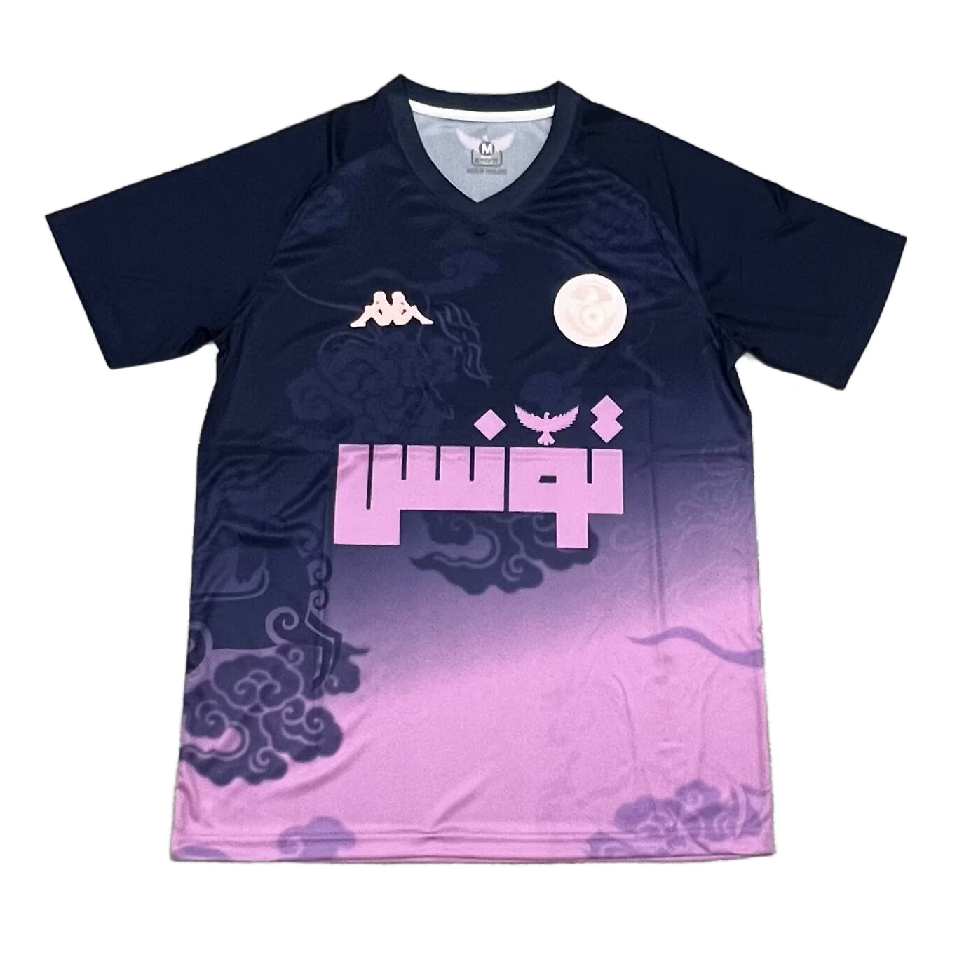 Maillot Tunisie Noir Rose Homme 2025 2026