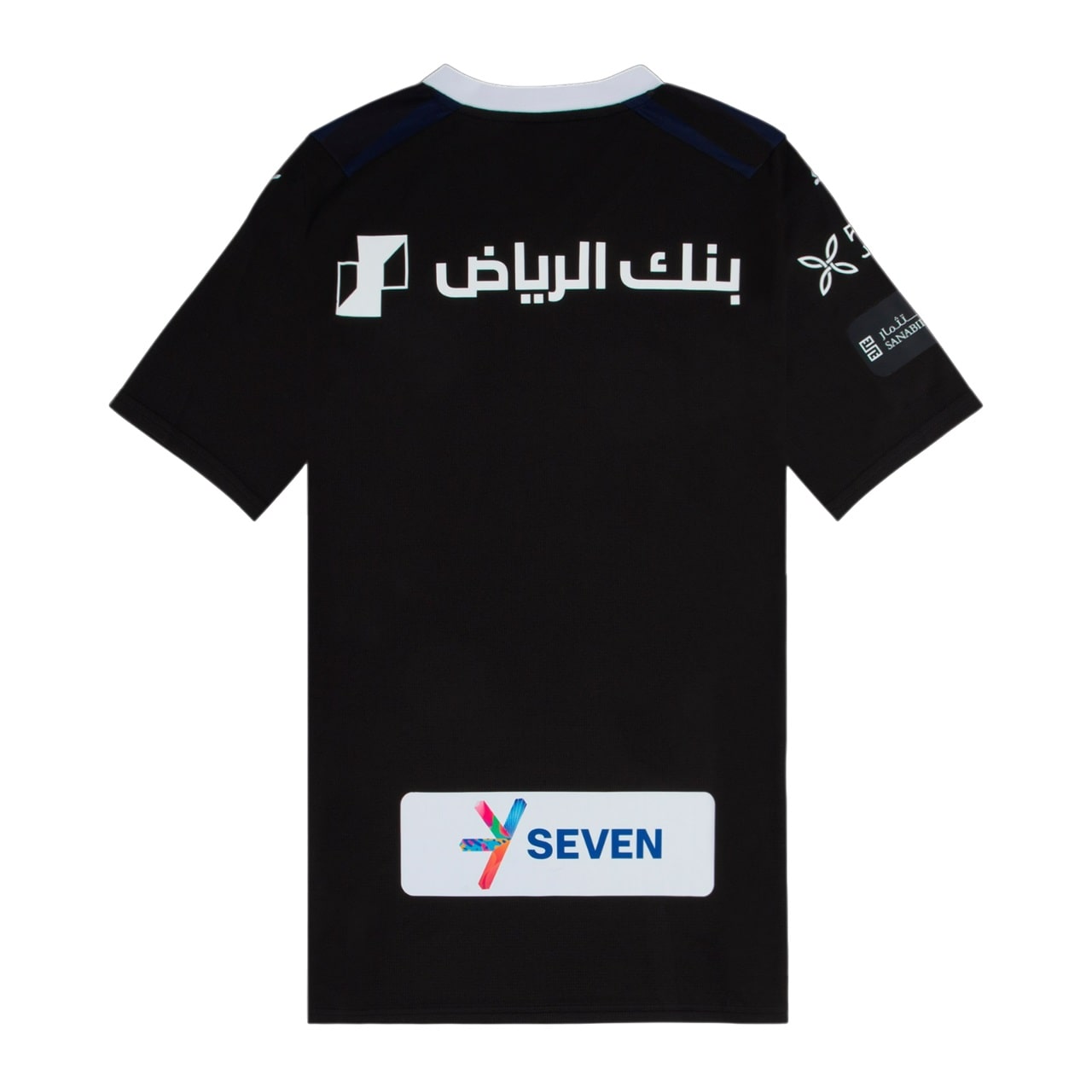 Maillot Al Hilal Noir Third Homme 2023-2024
