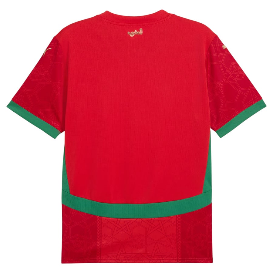 Maillot Kit Enfant Maroc Domicile 2024 2025